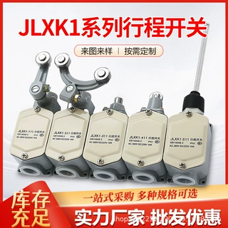 行程开关JLXK1-111 211 311 411 511铝壳行程限位开关带螺纹微动