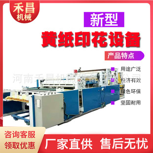 ȫ�Ԅӟ����C���������O���S��ӡ���C���ω���ӡ���O���S�����a�C