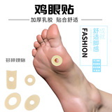 Miếng Dán Chân Corn Patch Patch Anti-Pearing Foot Sticker