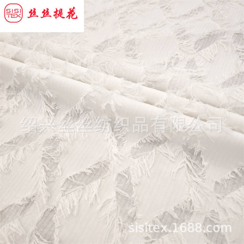 涤棉菱形格大提花流苏毛边剪花面料时装男女装面料装饰布料H25184