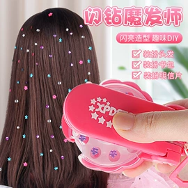 戏水玩具;棋牌/桌游;科教玩具