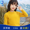 children Cardigan Autumn and winter girl sweater Boy Base coat CUHK baby Half a Cashmere sweater thickening