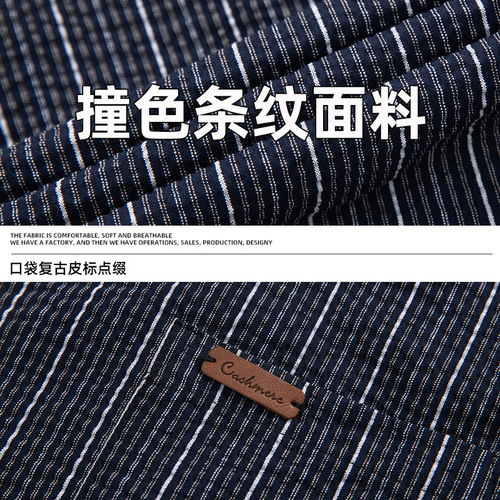 Texture feeling slightly wrinkled, color-blocking stripes short-sleeve shirt, summer Japanese-style loose casual turnover collar shirt jacket q