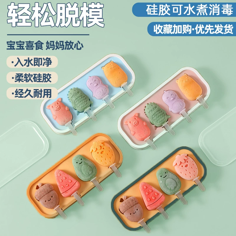 Мороженая плесень Домашнее мороженое фруктовое мороженое мороженое для сорбета