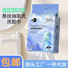 һ����ϴĘ��Ů��ȡʽ���d�Ӻ���ܛ�������������ݽ��ЋD�냺����