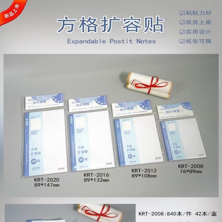 광장 확장 포스트