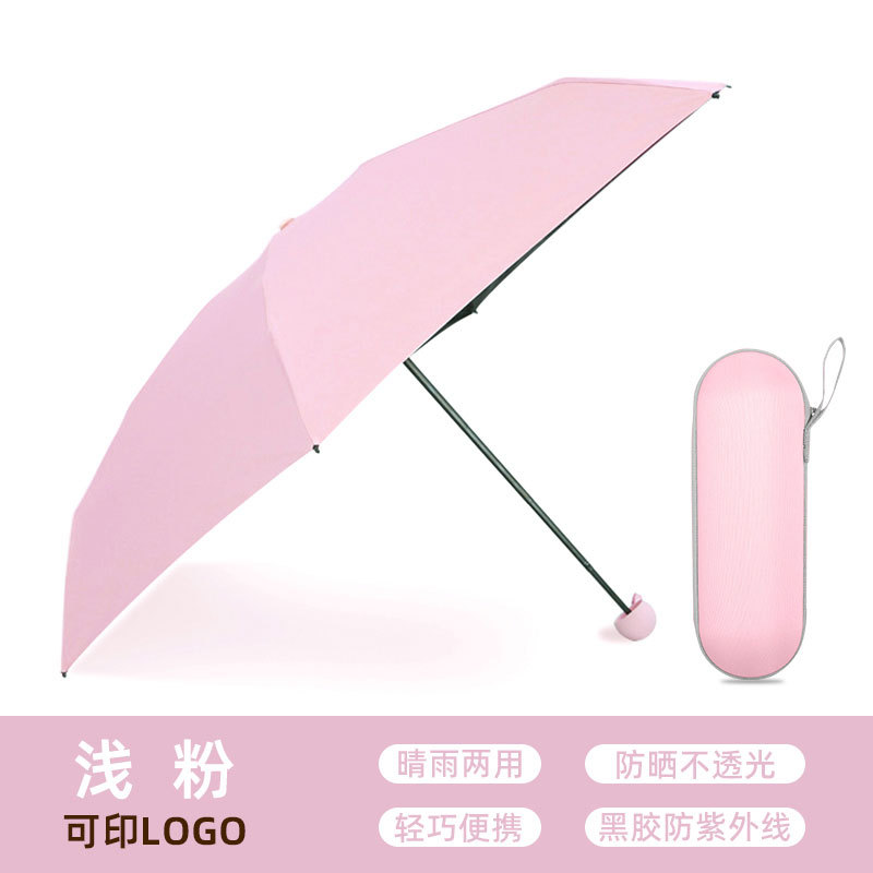 Sombrilla para sol, sombrilla para mujer, seis pliegues planos, protector solar pequeño y portátil, sol y lluvia ultravioleta, sombrilla cápsula de doble propósito, sombrilla de vinilo