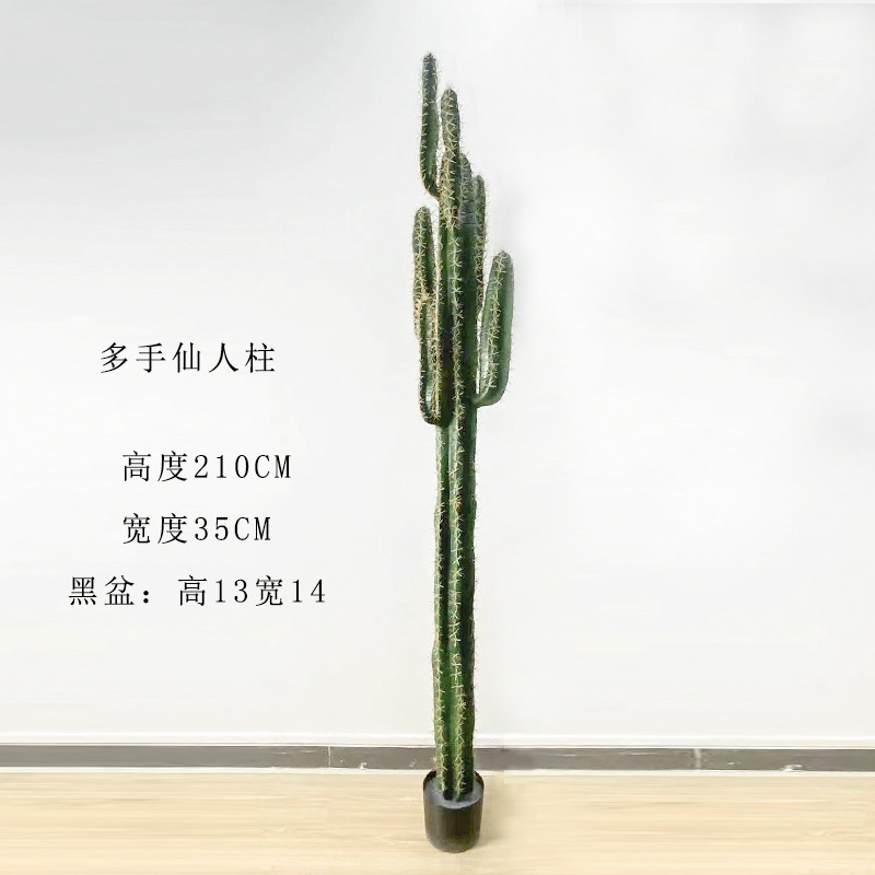 Simulación nórdica Planta verde Pilar de hadas Cactus grande piso interior sala de estar ropa tienda decoración de ventana
