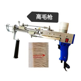4cm��ë�ؽq�� tufting gun ��̺�� ��̺�� �ؽq�C ��̺����