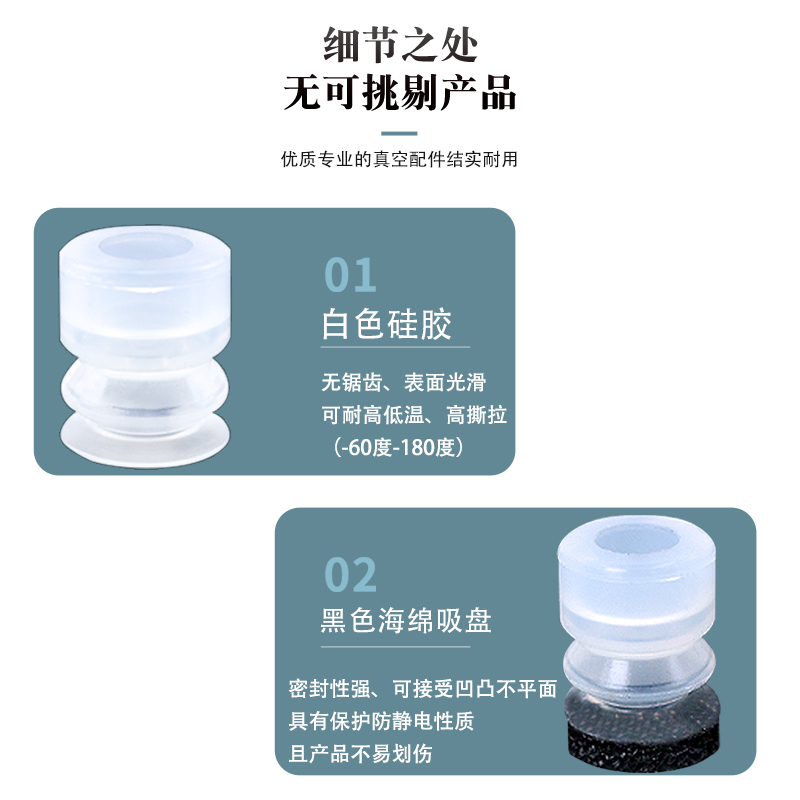 Tianxing, cabeza grande, cabeza pequeña, manipulador, ventosa de vacío, boquilla de succión de esponja sin costuras, accesorios neumáticos industriales SP/DP/MP