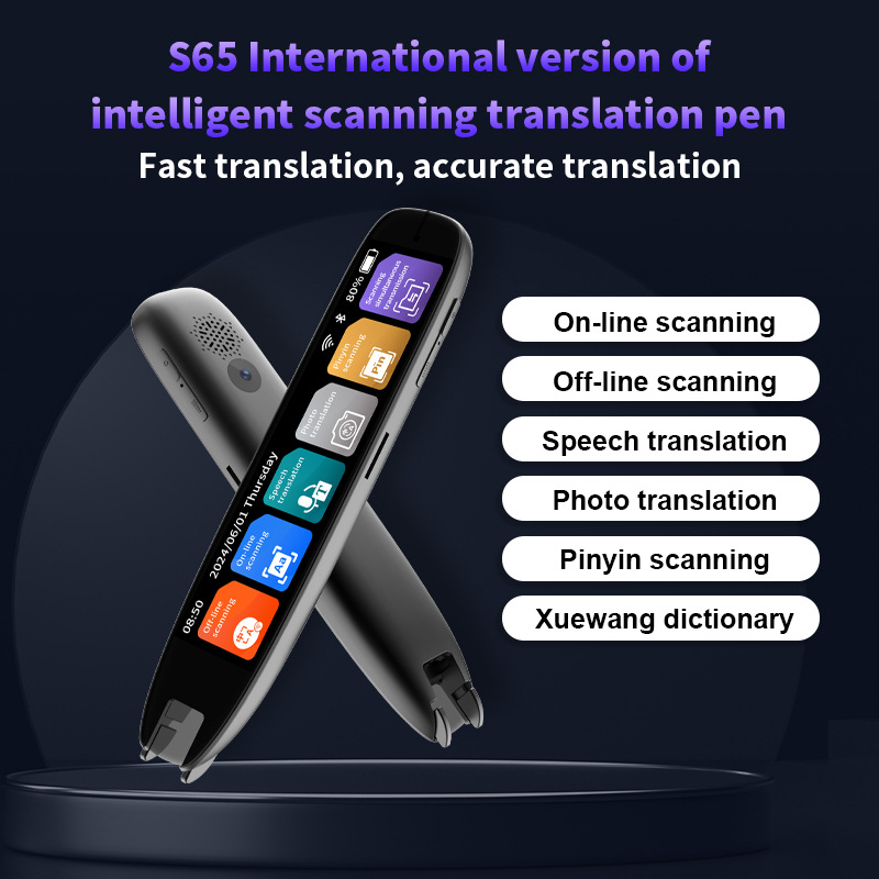 S65PRO international version of foreign trade scanning translation…
