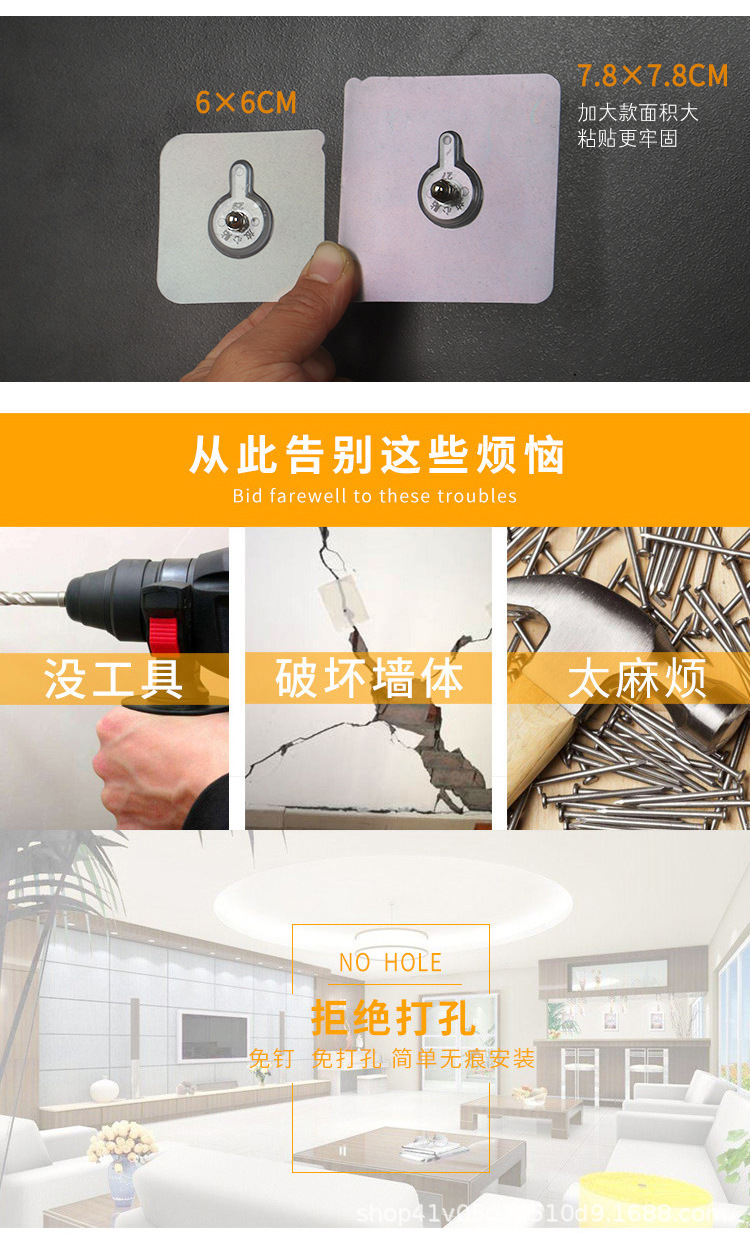 螺丝贴详情_03.jpg