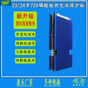 23��24��72V�����F䇱��o��ͬ��50A��݆܇������݆܇늳س��·��