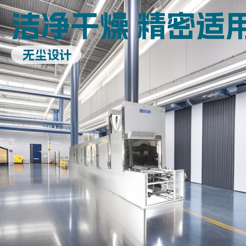 东莞厂家供应  MOL-8-7无尘隧道炉 隧道式热风干燥机无尘烤箱销售
