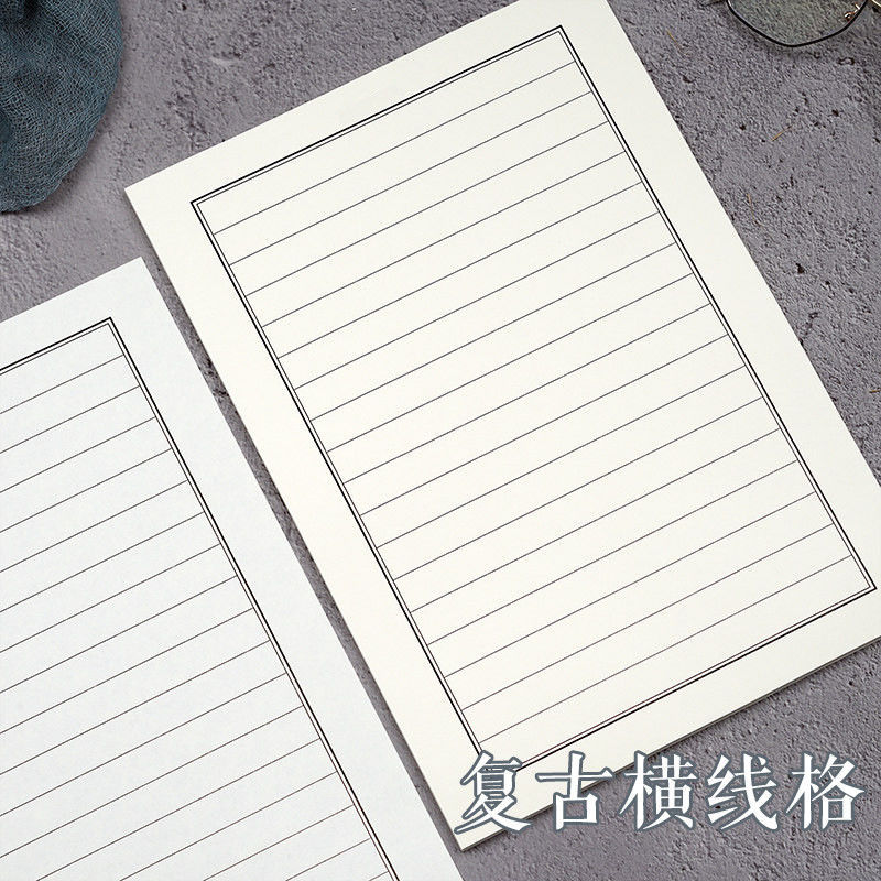 复古手写纸活页书写横线纸横格钢笔硬笔纸田字格米字格网一件代发
