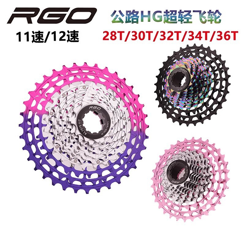 RGO road bike lightweight cassette integrated flywheel 11/12S speed CNC hollow 7075 aluminum ultra light and durable RGO road bike lightweight cassette integrated flywheel 11/12S speed CNC hollow 7075 aluminum ultra light and durable