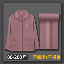纯棉睡衣女士妈妈新款长袖全棉家居服女式开衫两件套装