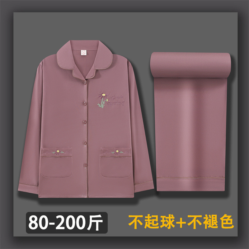 纯棉睡衣女士妈妈新款长袖全棉家居服女式开衫两件套装