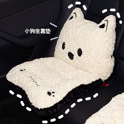 Cushion Neck Pillow Interior Supplies – Waist support