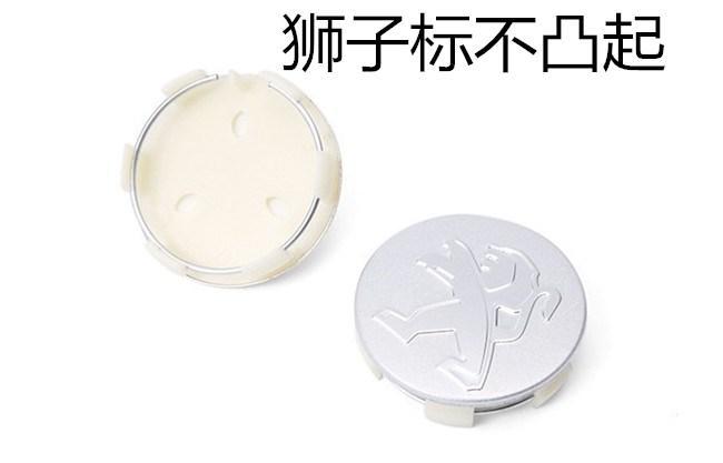 Suitable for New and Old Peugeot 3008 408 508 307 301 Tire Rim Hub Shaft Cover Car Logo