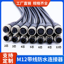 M12���ղ��^�B����2о3о4о5о6о8о12о�������Ӿ���늾�