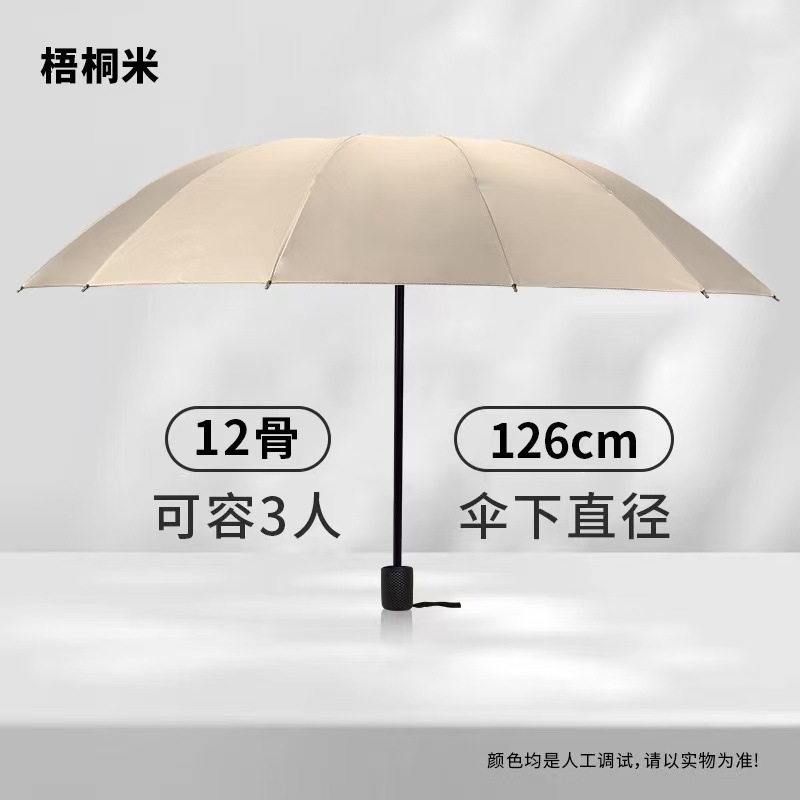 Manual y automático sombrilla anti-UV sombrilla sombrilla sombrilla para aumentar el grosor de lotes para mujeres sol y lluvia
El paraguas