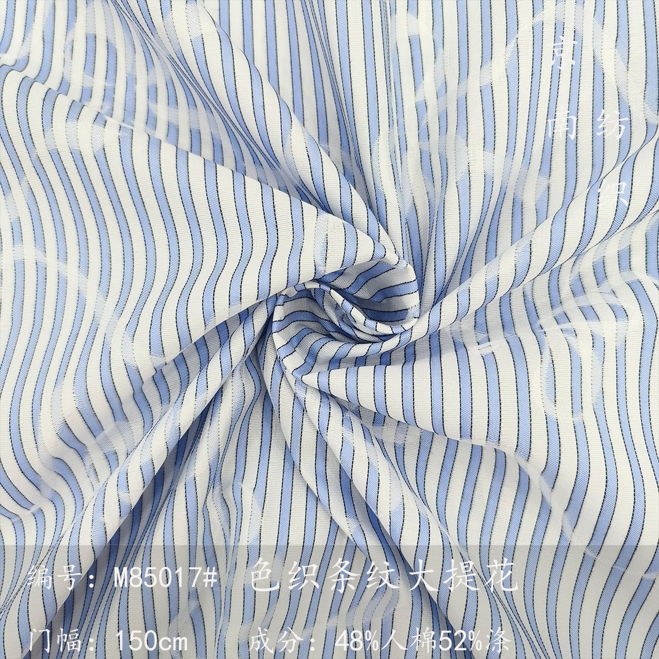 现货大蝴蝶结提花条纹面料女装色织日韩风休闲衬衫套装连衣裙