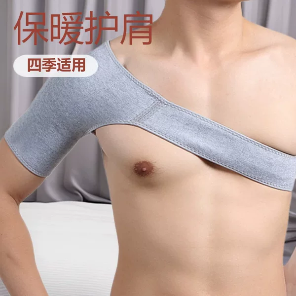Sports Protective Gear for One Shoulder, Warm Sleepwear, Running and Fitness Shoulder Protectors for All Seasons, Winter Products, Wholesale and Dropshipping from the Manufacturer