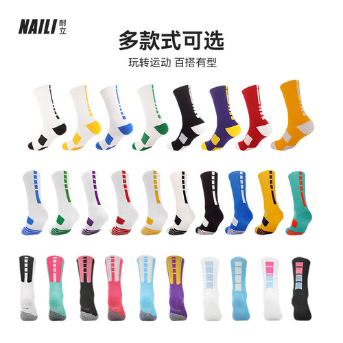 Men's and women's mid-tube basketball socks thickened towel bottom nba actual combat elite socks sweat-absorbent non-slip running sports socks