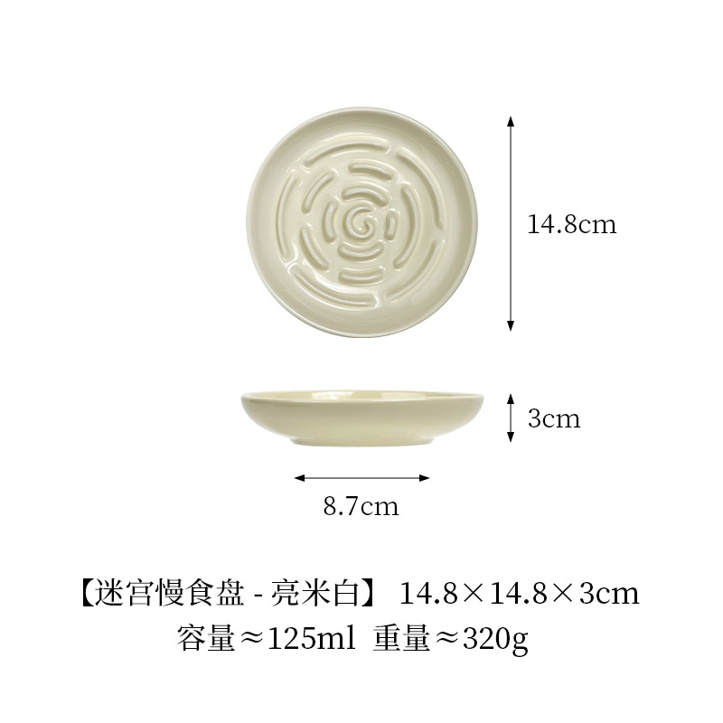 Plato creativo de cerámica de 6 pulgadas con forma de laberinto para lamer, plato de alimentación lenta para el hogar, plato de alimentación lenta antiasfixia, plato de comida para gatos antideslizante.