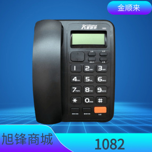 ��혁�1082�Ԓ�C�̄��k���ҹ�Ԓ����ͨԒ��늳����K������ʽ���C