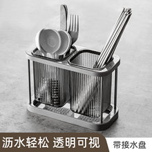 厨房筷子置物架简约家用筷子筒厨房新款沥水叉勺收纳盒筷子篓筷笼