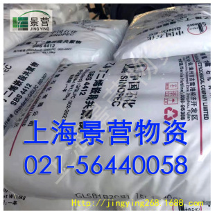 SBS4412 Fujian Gray Stoneed SBS4412