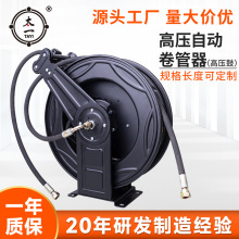 自动伸缩卷管器高压水鼓工业大号气管清洗汽车美容工具厂家直供