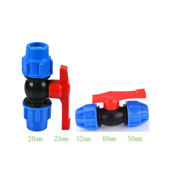 球阀快速接头PE蓝帽管件塑料接头活动水管接头
