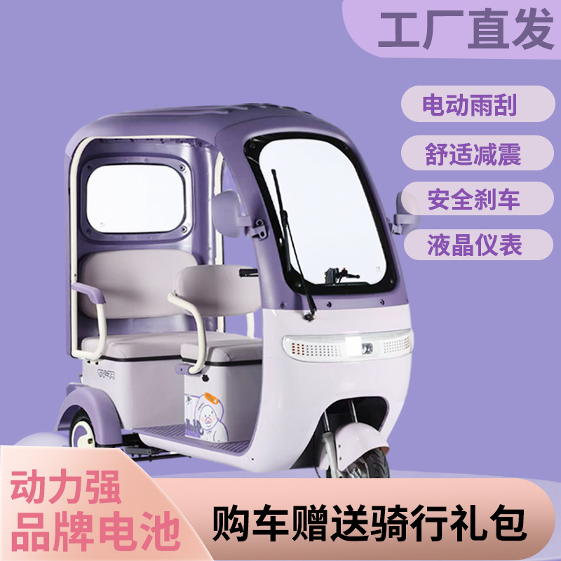Xiaofuda 25 New electric tricycle with canopy for kids, passenger and cargo (Auto Parts and Accessories) - 60v-1000w-20-chaowei-battery