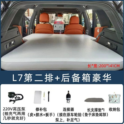 Vehicle-mounted inflatable bed, IdeaL ONE L6 L7 L8 - default-item-ideal-l7-datong-shop-second-row-trunk-deluxe-model