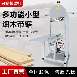 面条机;肉品加工设备;木工机械