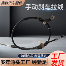 ����ͨ�ÄPԽ96549800�x�Ͼ��x܇���C�w����܇�����Ʒ܇���քx