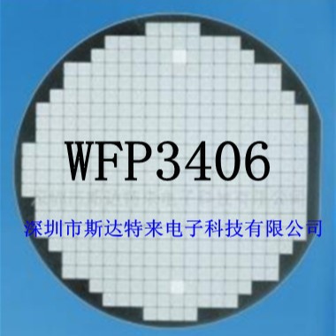 供应MOS芯片WFP3406