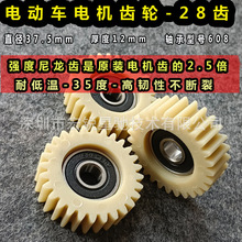 늄�܇����܇늙C�X݆28�X���ȸ������X ����܇�ۯB܇�����X݆