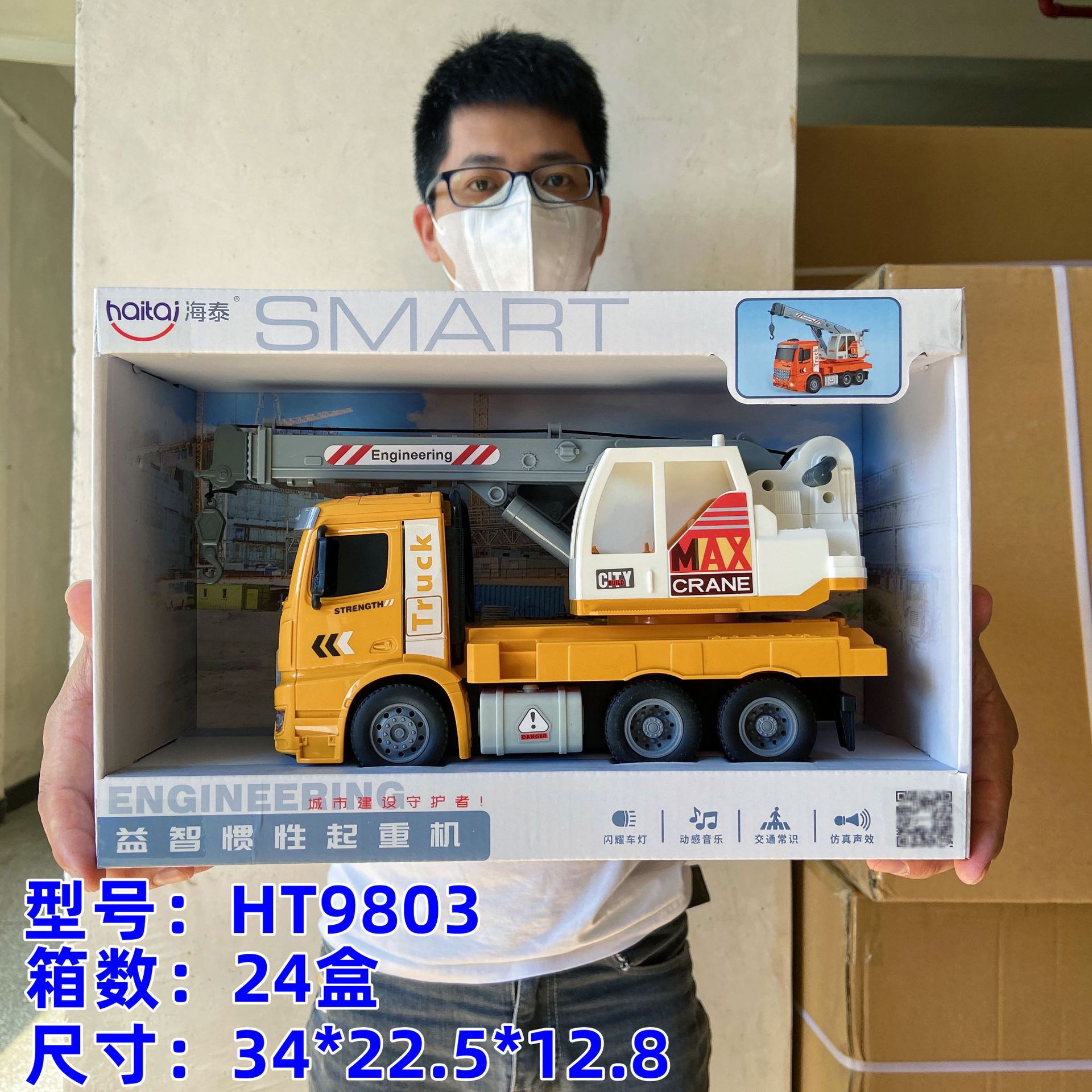 IMG_3261(20221111-124205)