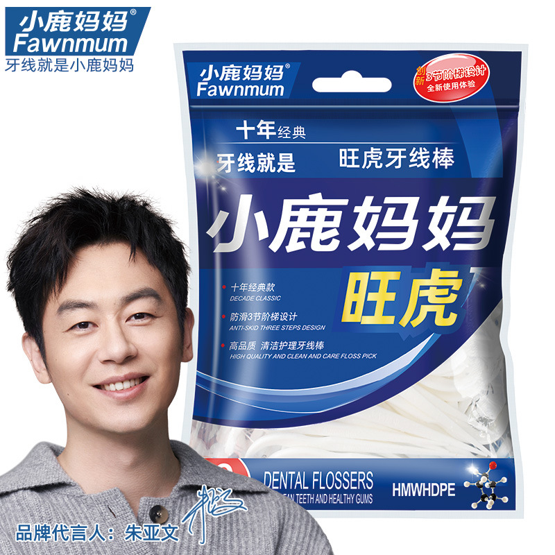 小鹿媽媽牙線 一次性旺虎30支高細牙線袋 盒 牙線棒 牙線簽批發