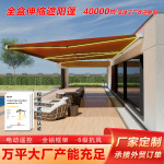 汉锐户外遮阳棚雨棚支持定制外贸货源全盒电动遮阳棚定制生产厂家