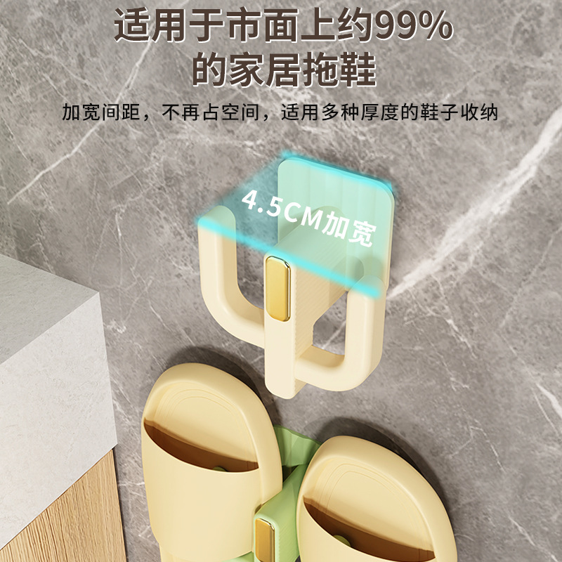 Nuevo estante para fregona de baño sin perforaciones, colgante de pared de pegamento sin costuras, estante de almacenamiento para zapatos en la pared, baño, inodoro