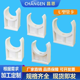 其他管件;三通;异径管