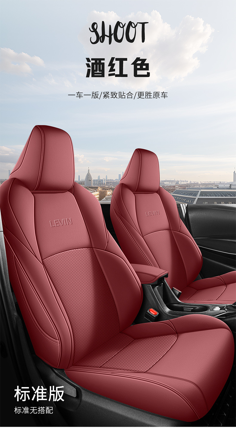 14-23 Toyota Ralink Special Car Seat Cover Full Cushion Leather Seat Cover Four Seasons Perforated Wash-Free Cushion