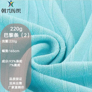 ��]�켏���]����l�y(2) 220g�ߏ�ᘿ����� Ů�b�r���B��ȹ����