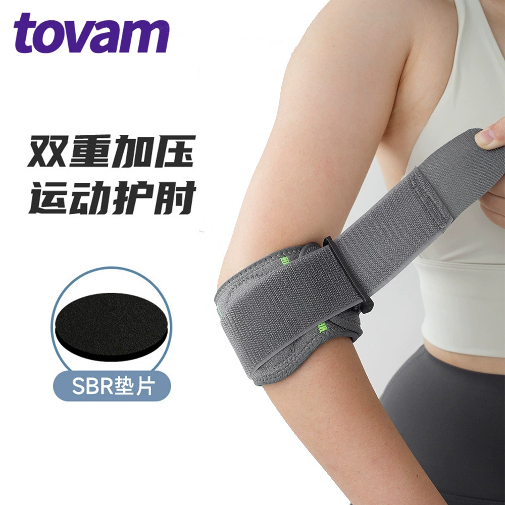 Защита локтя через границу, летний ремень, поддержка под давлением, бадминтон, волейбол, спорт, защита от столкновений, жим лежа, фитнес, защита локтя