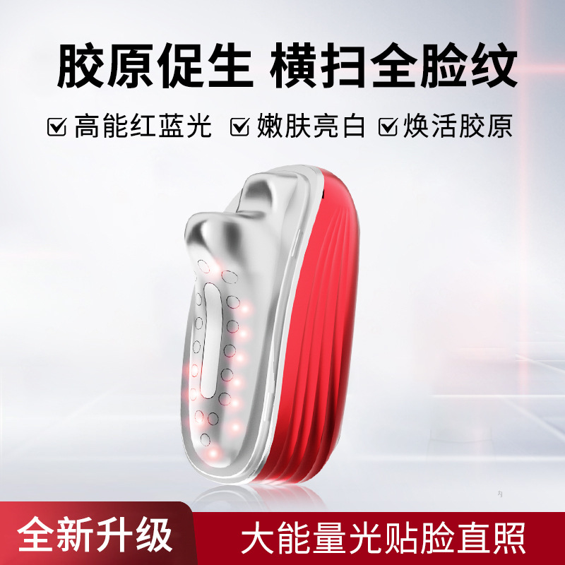 Beauty Instrument Ultra-Photon Five-Color Lamp for Skin Tightening, Micro-Electric Heating Compress and Lifting, Household Large Row Lamp, Light-Printed Collagen Artifact